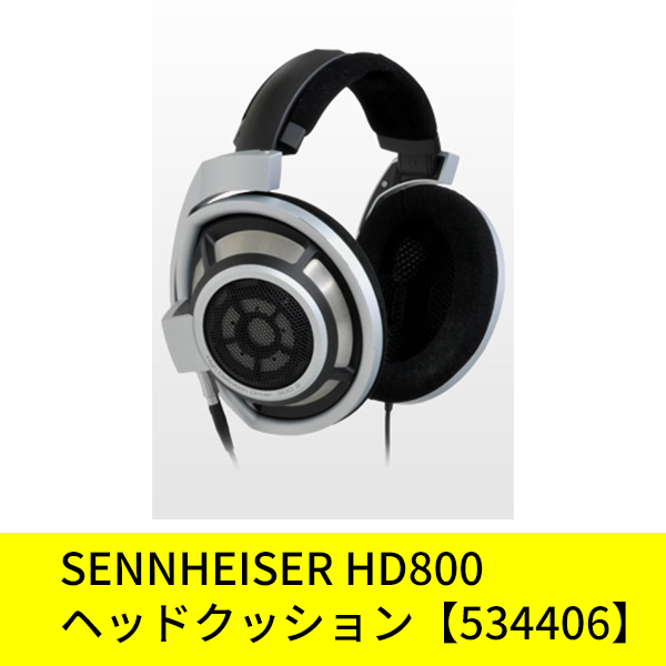 SENNHEISER HD800