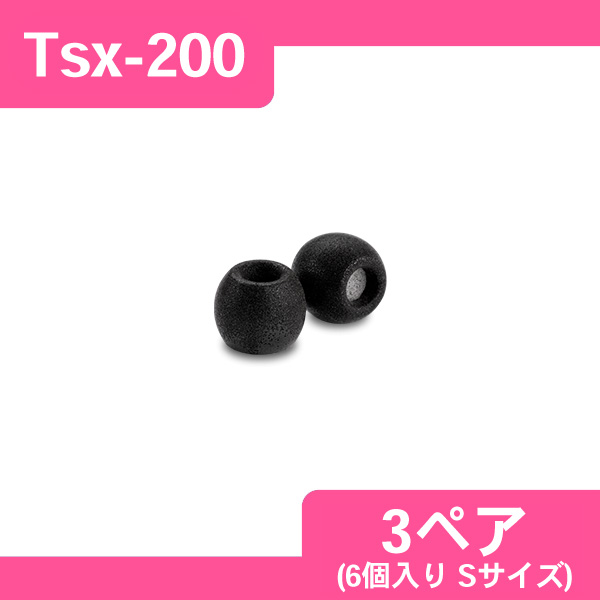 Comply コンプライ Comply Tsx-200 Lサイズ / 1ぺア / ブラック / e☆イヤホン