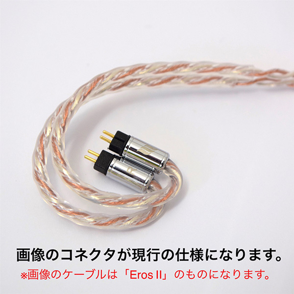 EFFECT AUDIO Mars cable 2pin to 4.4mm