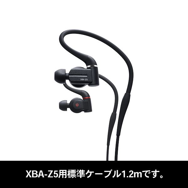SONY ハイレゾ音源対応 耳かけカナル型 イヤホン XBA XBA-Z5