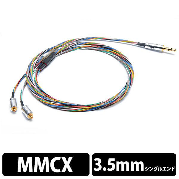 HP-Octave MMCX to 3.5mm