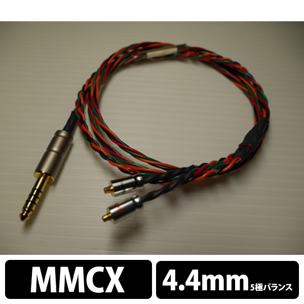 HP-ObRg 4.4/5Pstp MMCX-4.4mm5極