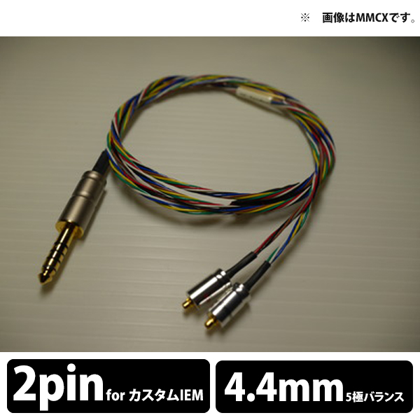 HP-Rainbow 4.4/5Pstp CIEM-4.4mm5極