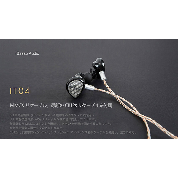 16620円 【信頼】 iBasso Audio アイバッソ CB16 アップグレード MMCX リケーブル 4.4mmバランス 紫色 パープル フレキシブル