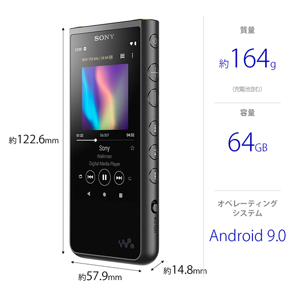 SONY ソニー NW-ZX507 ブラック / e☆イヤホン