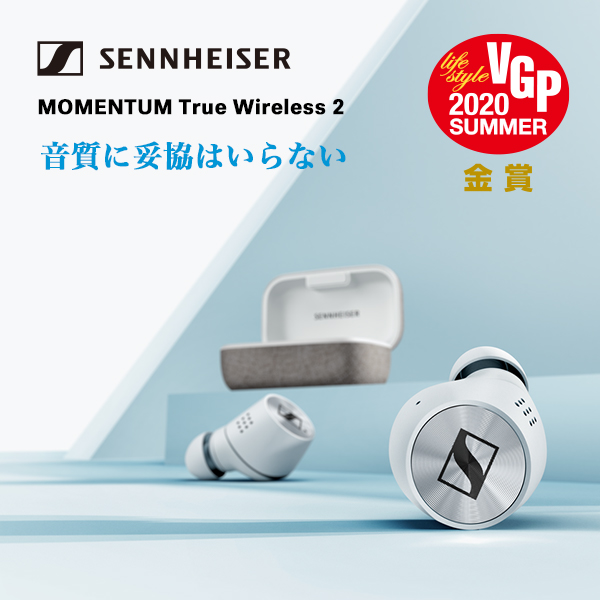 SENNHEISER ゼンハイザー MOMENTUM True Wireless 2【M3IETW2】 ブラック / e☆イヤホン