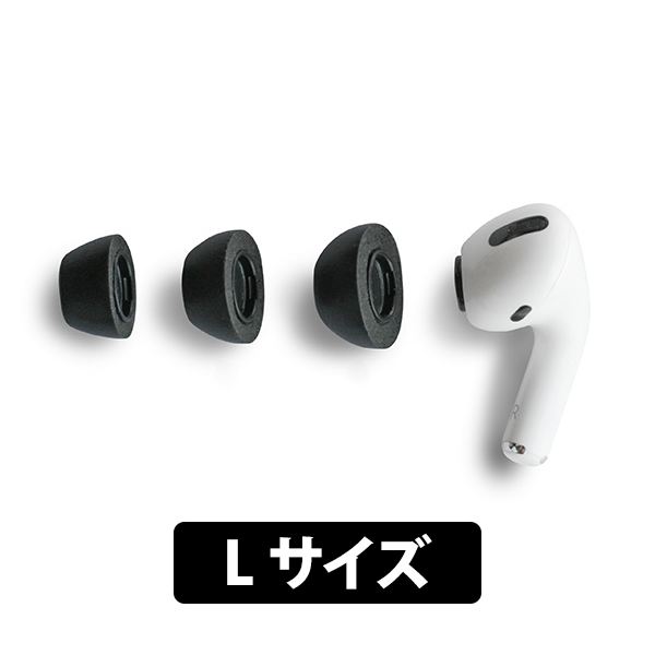 AirPods Pro イヤーチップ イヤーピース イヤホン 白 Mサイズ