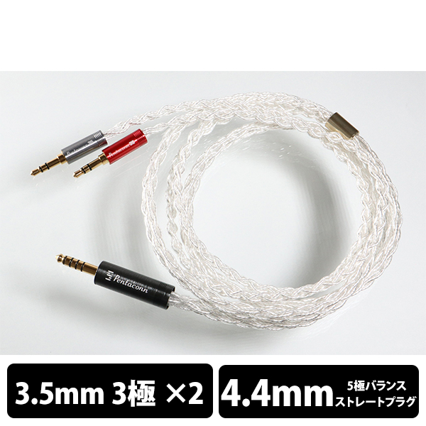 日本ディックス Φ3.5×2-4.4mm5極L型ケーブル