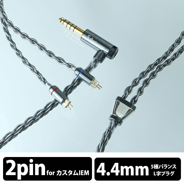日本ディックス pentaconn Regulus 2pin 4.4mm-