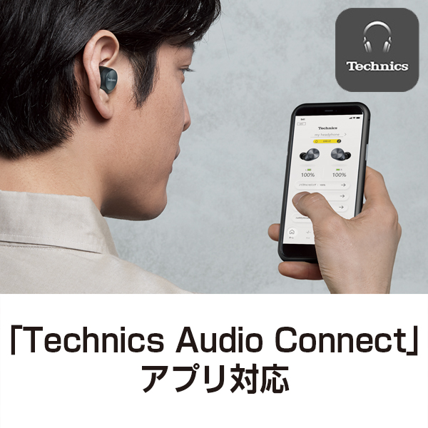 Technics テクニクス EAH-AZ60 ブラック / e☆イヤホン