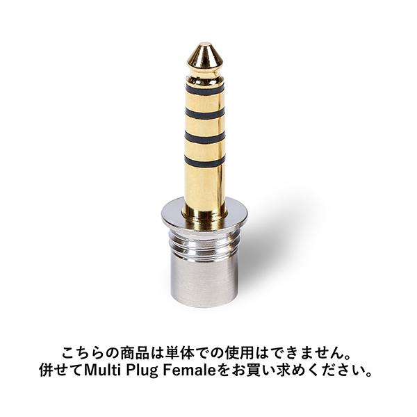 Multi-Plug 4.4mm
