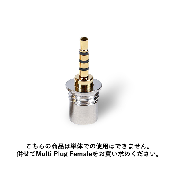 Multi-Plug 2.5mm