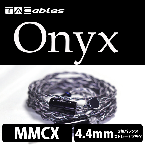 【新品】ハクゲイ HAKUGEI Healer MMCX 4.4mm リケーブル