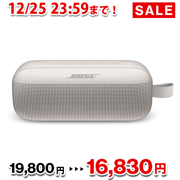 SoundLink Flex Bluetooth Speaker【～12/25まで！期間限定セール！】