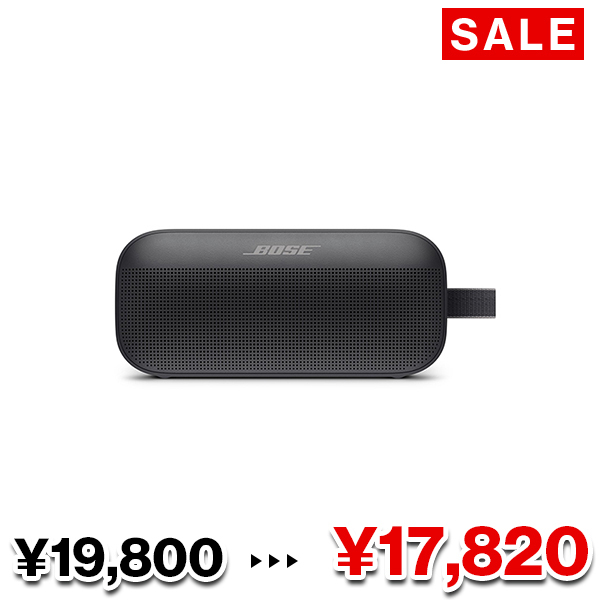 SoundLink Flex Bluetooth Speaker【～3/31まで！期間限定セール！※サイプレスグリーンを除く】