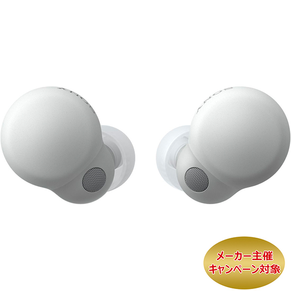 美品SONY LinkBuds S  シリコンカバー付き