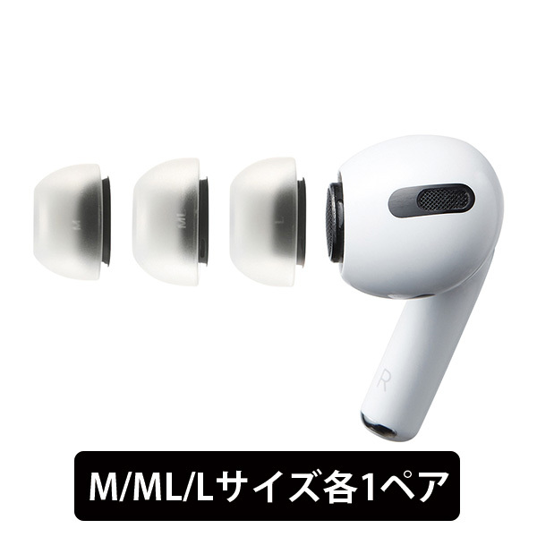 SednaEarfit MAX for AirPods Pro