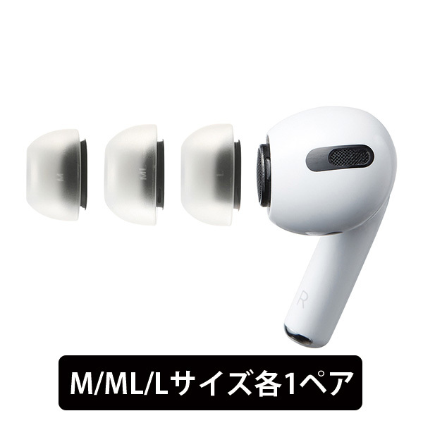 純正 アップル AirPods Proイヤーチップ SとＬ 2セット