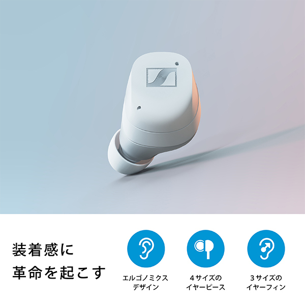 SENNHEISER ゼンハイザー MOMENTUM True Wireless 3【～12/1まで！BTD 600同時購入キャンペーン