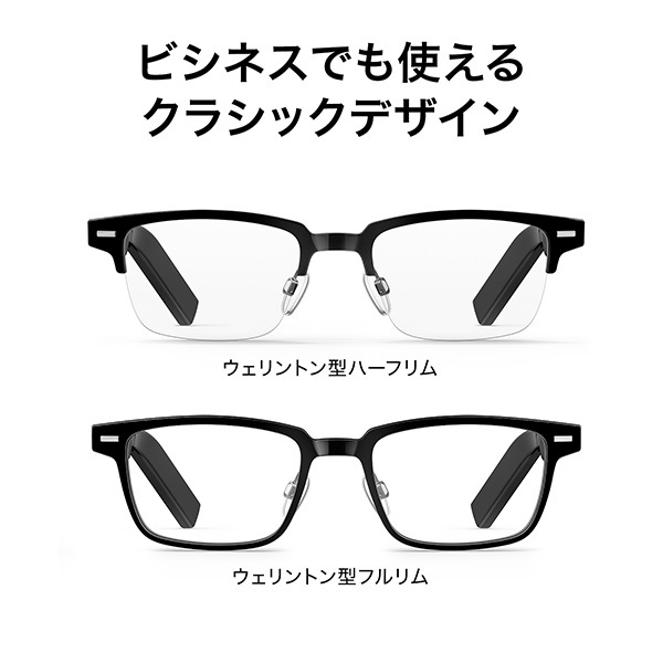 HUAWEI ファーウェイ Eyewear ウェリントン型フルリム / e☆イヤホン