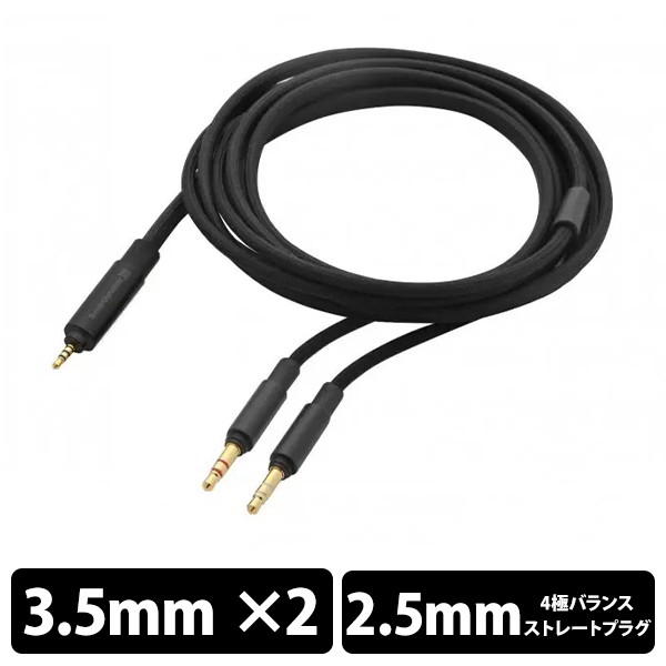 qdc キューディーシー SUPERIOR Cable 4.4-IEM2pin / e☆イヤホン