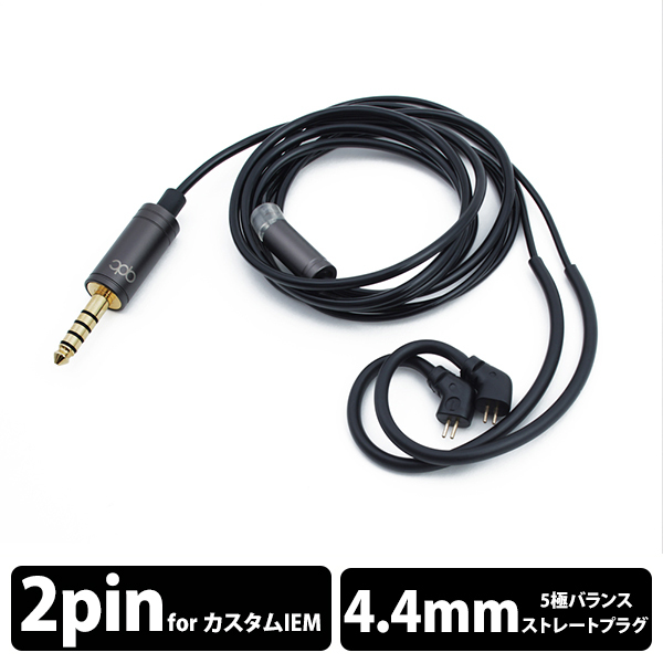 SUPERIOR Cable 4.4-IEM2pin