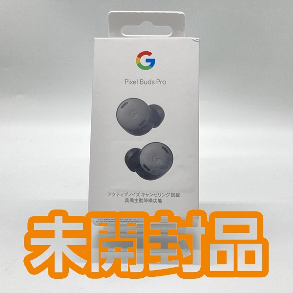 新品未開封 Google PIXEL BUDS PRO チャコール