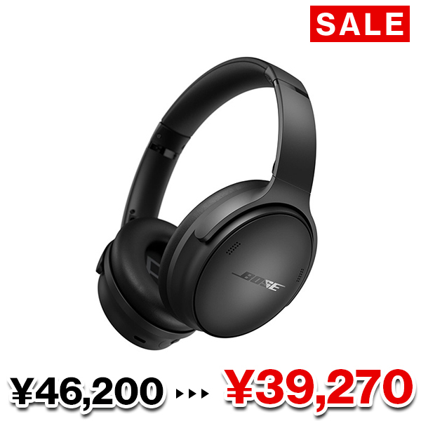 Bose ボーズ QuietComfort Headphones【～3/31まで！期間限定セール