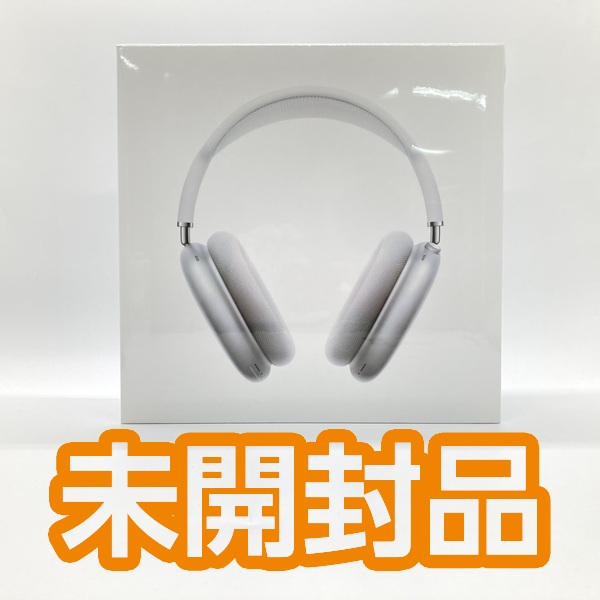 オーディオ機器本日発送未開封 Apple AirPods Max - シルバー Serial有