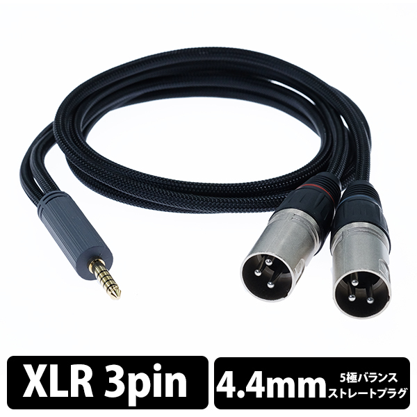 4.4 to XLR cable  SE