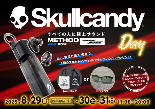 Skullcandy DAY