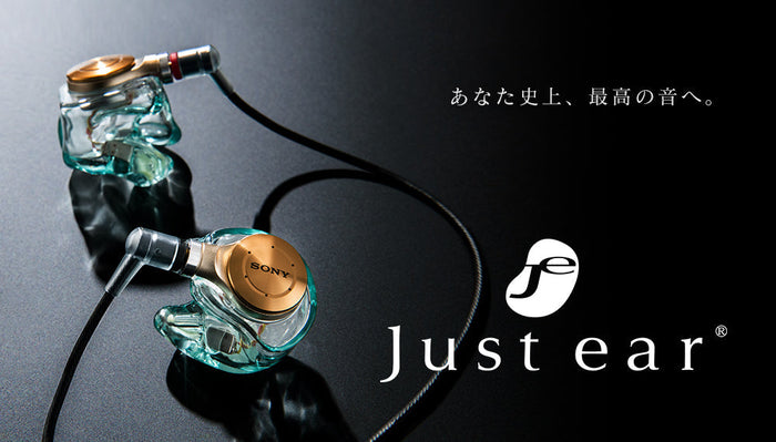Just ear（ジャストイヤー） 最高の品質を約束するSONYのカスタムインイヤーモニター