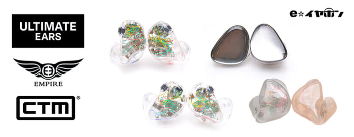 King Gnu × e☆イヤホン