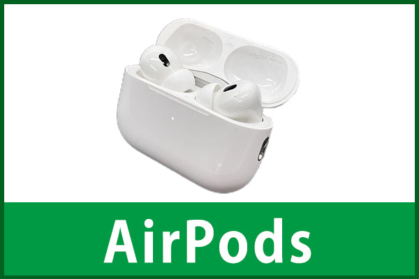 【中古の日】AirPodsシリーズ