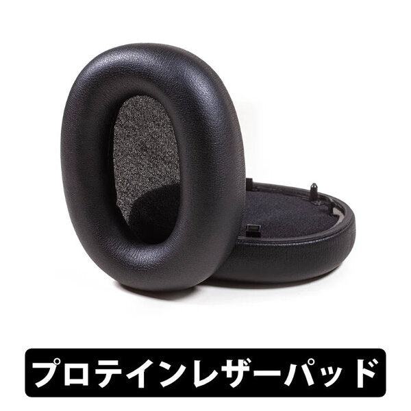 DEKONI AUDIO Sony WH1000Xm6シリーズ用パッド – e☆イヤホン