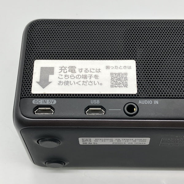 SONY 【中古】SRS-HG1 B チャコールブラック【秋葉原】 – e☆イヤホン