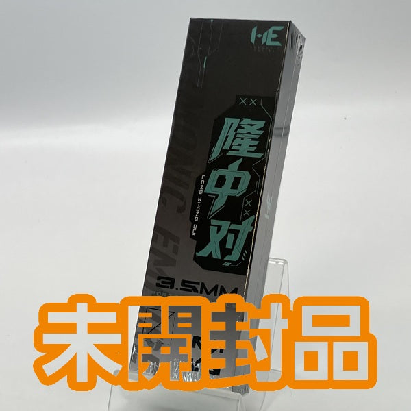 【中古】隆中  LONG ZHONG DUI【秋葉原】