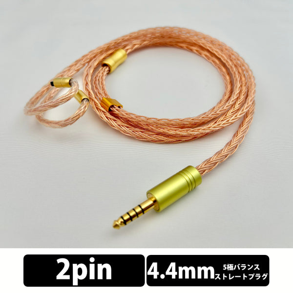 SOUND KITCHEN AIMS NESS mkⅡ – e☆イヤホン