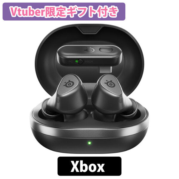SteelSeries 【ノベルティ付き】Vtuber限定ギフト付き Arctis GameBuds