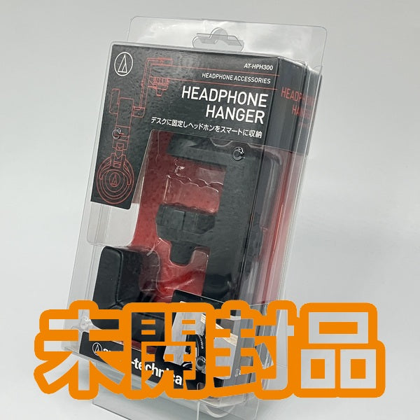 【中古】AT-HPH300【日本橋】