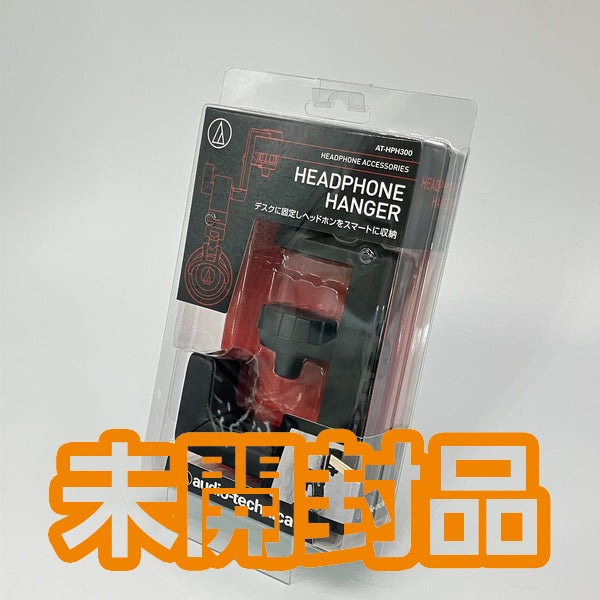 【中古】AT-HPH300【日本橋】