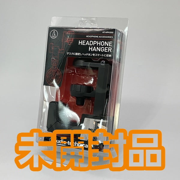 【中古】AT-HPH300【日本橋】
