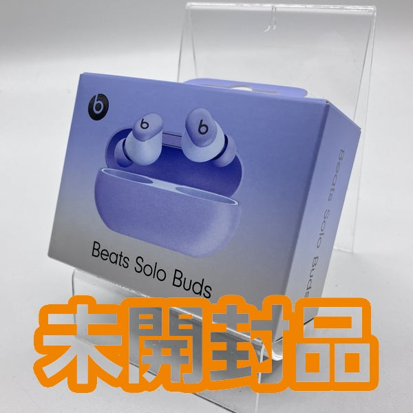 【中古】Beats Solo Buds アークティックパープル【日本橋】