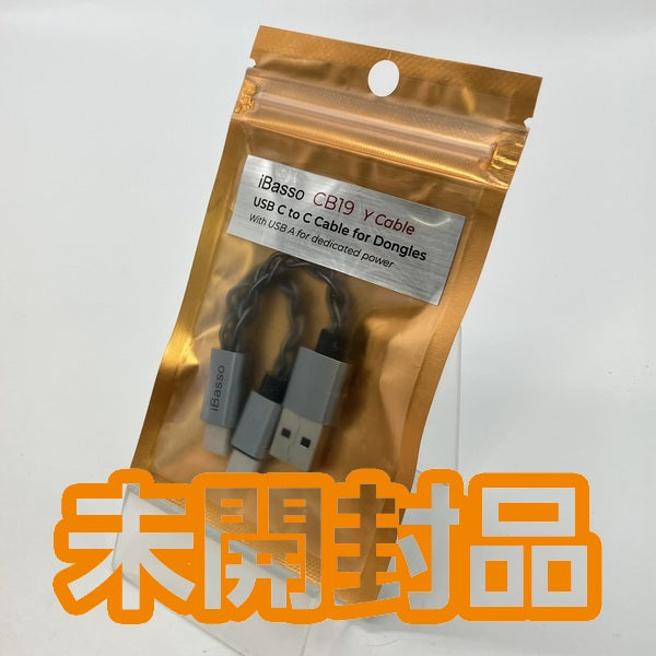 【中古】CB19 (パワーセパレーションOTGケーブル)【日本橋】