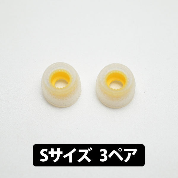 【アウトレット】Tang Sancai Wide Bore Version S 3 pair