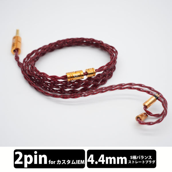 Vermilion MKⅣ 4wire