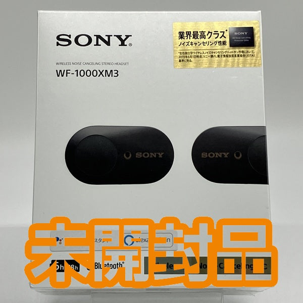 【中古】WF-1000XM3 BM 【ブラック】【日本橋】