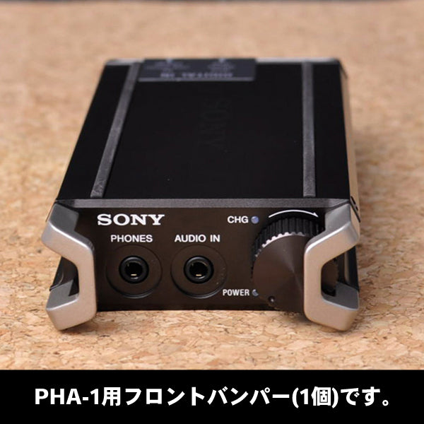 PHA-1用バンパー（フロント）