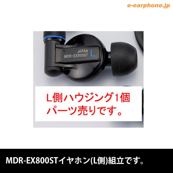 【新品未使用】SONY MDR-EX800ST 高解像度イヤホン イヤホンモニター SONY MDR-EX800ST 聴く音を高音質で再現 音楽