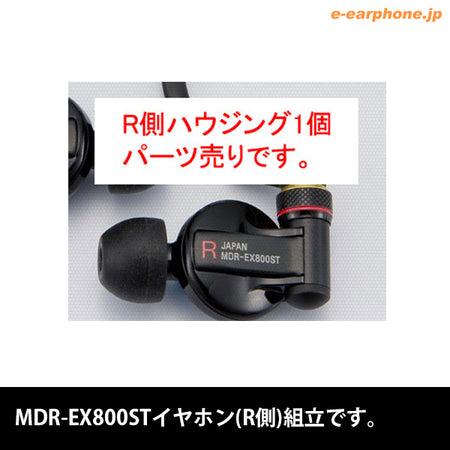 Amazon.com: Sony MDR-EX800ST(Japan Import) : Electronics
